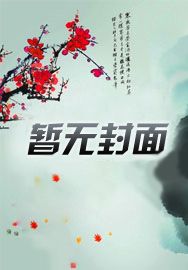 千岁词